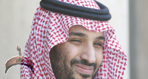 Mohamed Bin Salman