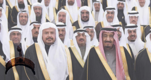 house of Saud