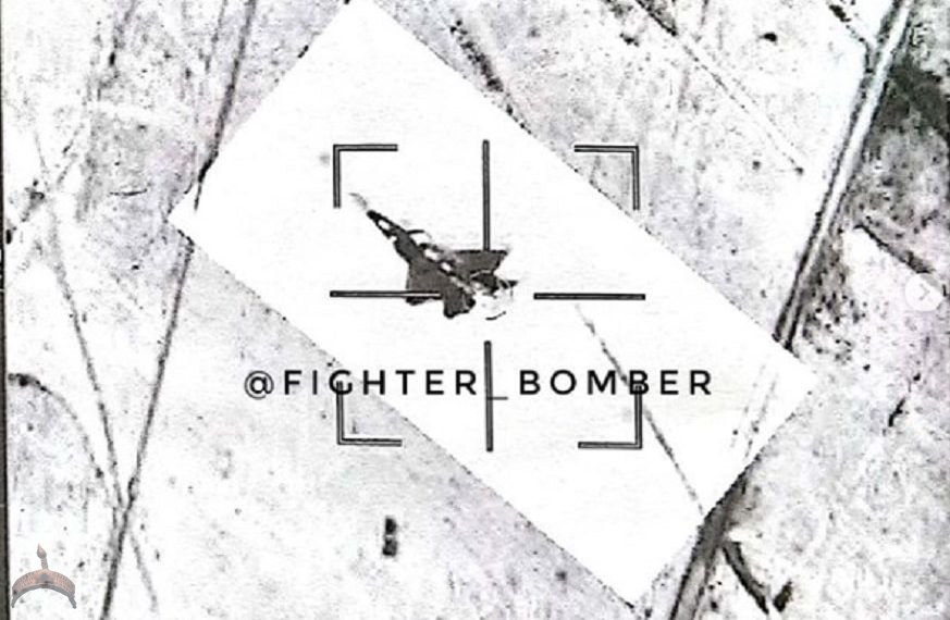 bomber
