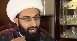 Australian Islamic Scholar