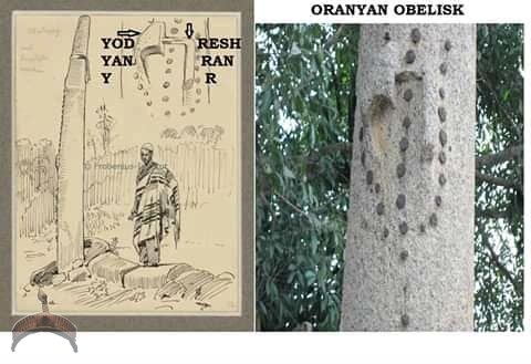 Oranmiyan