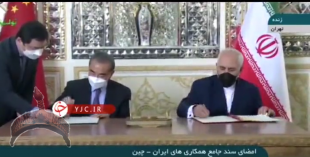 china iran